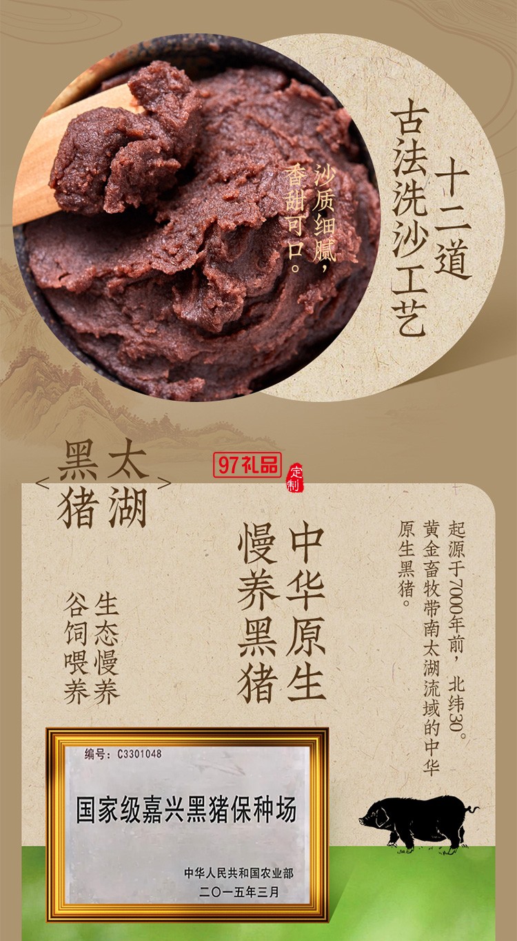 诸老大茶经始目枕头粽子礼盒端午节礼盒包装