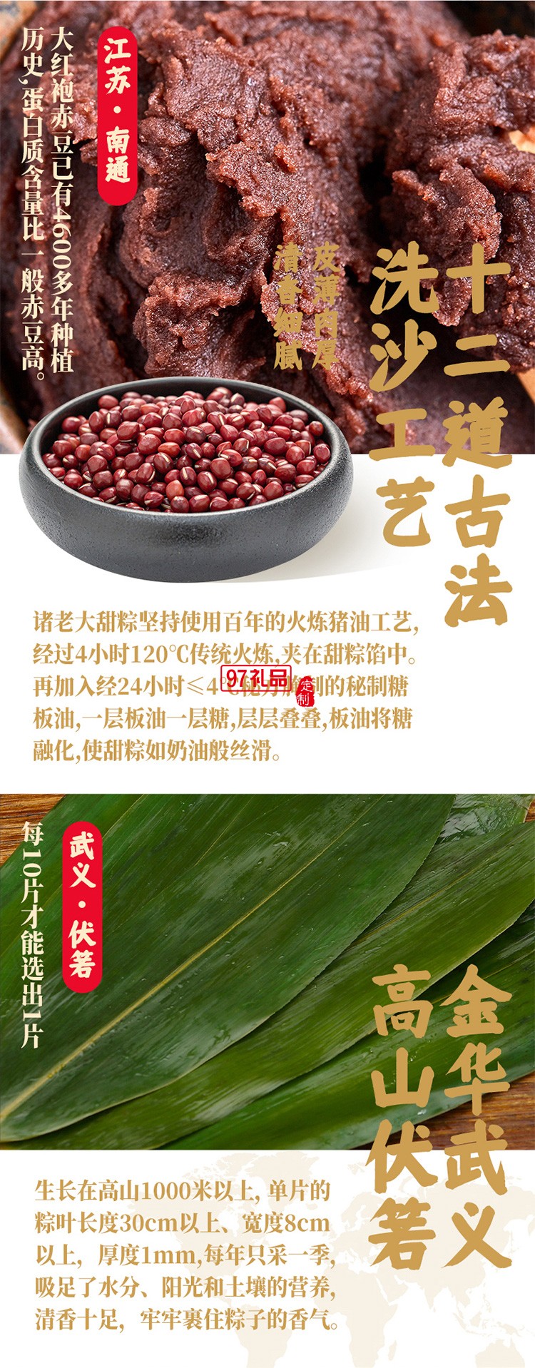 诸老大非遗系诸事谢意枕头粽礼盒1440g端午粽子礼盒