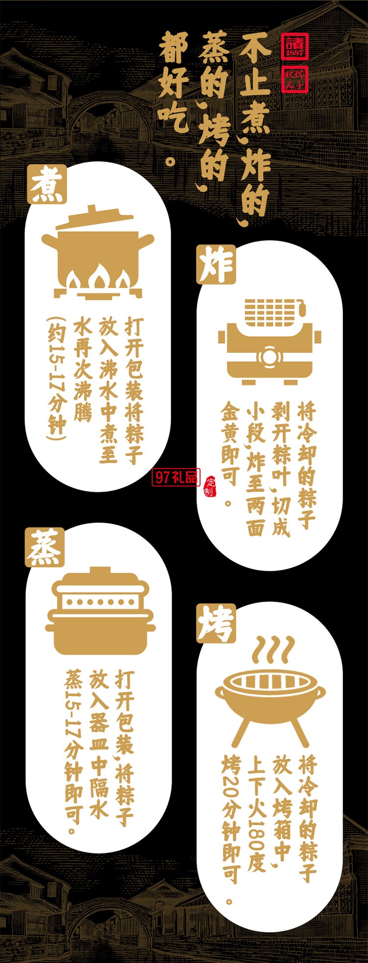诸老大非遗系诸事谢意枕头粽礼盒1440g端午粽子礼盒