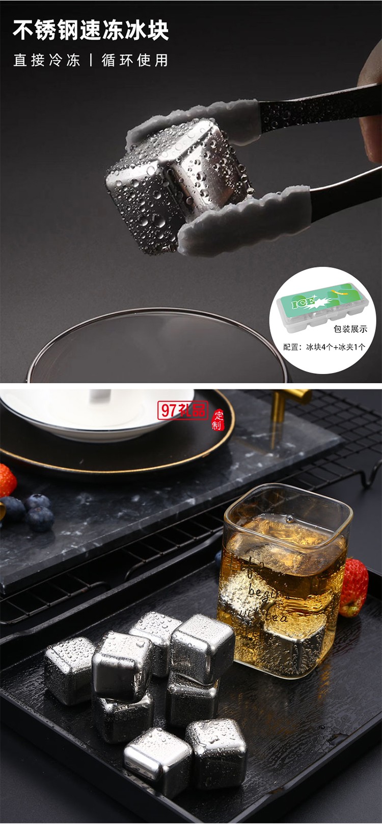 端午欢乐桶 保温箱五芳斋粽子冰格随手杯趣味贴纸