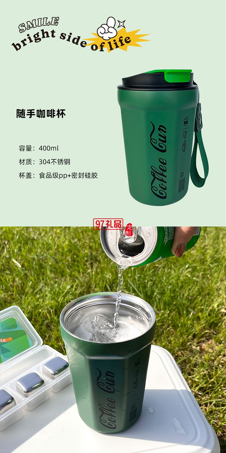 端午欢乐桶 保温箱五芳斋粽子冰格随手杯趣味贴纸