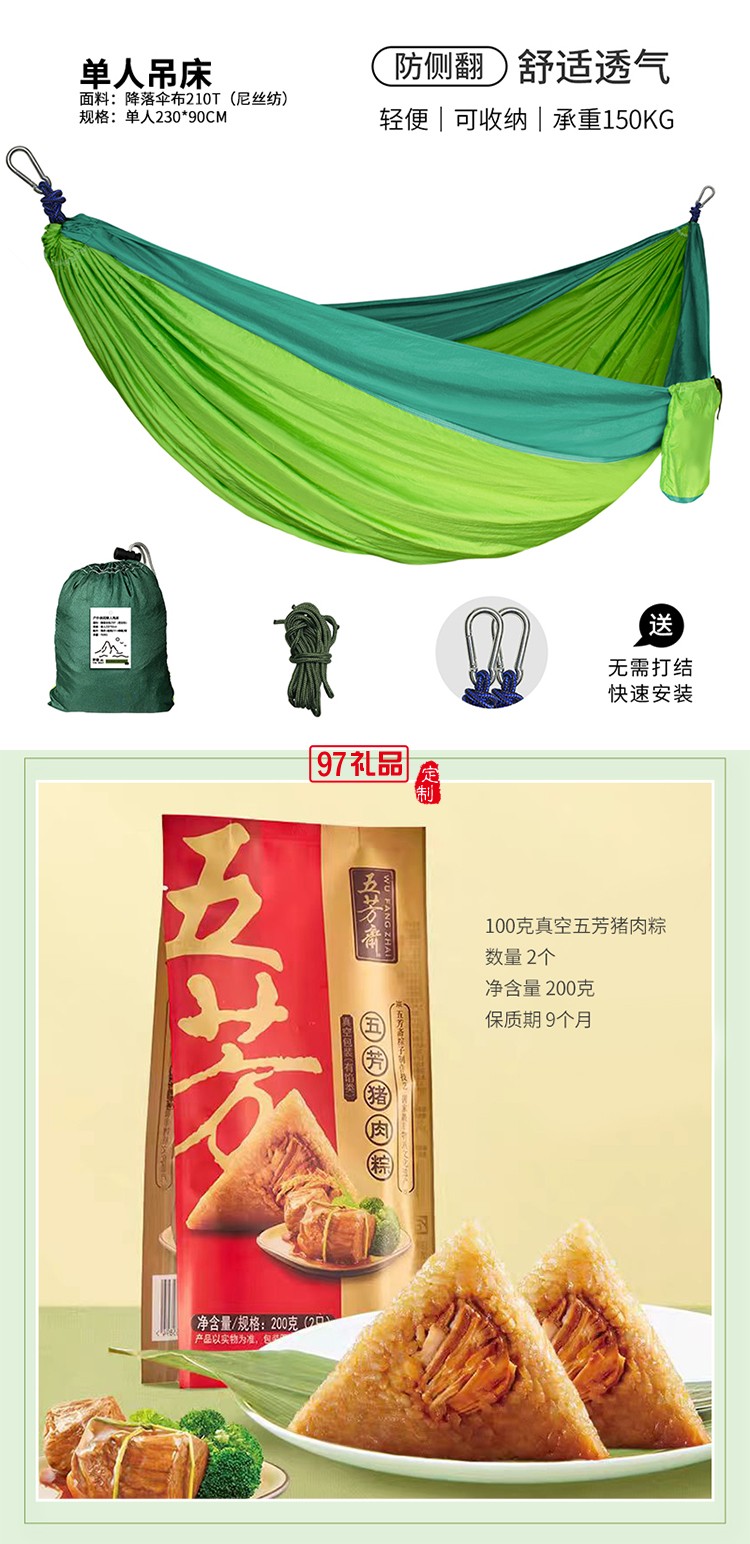 元气唤醒 端午PP折叠收纳箱粽子咸鸭蛋膳食杯吊床