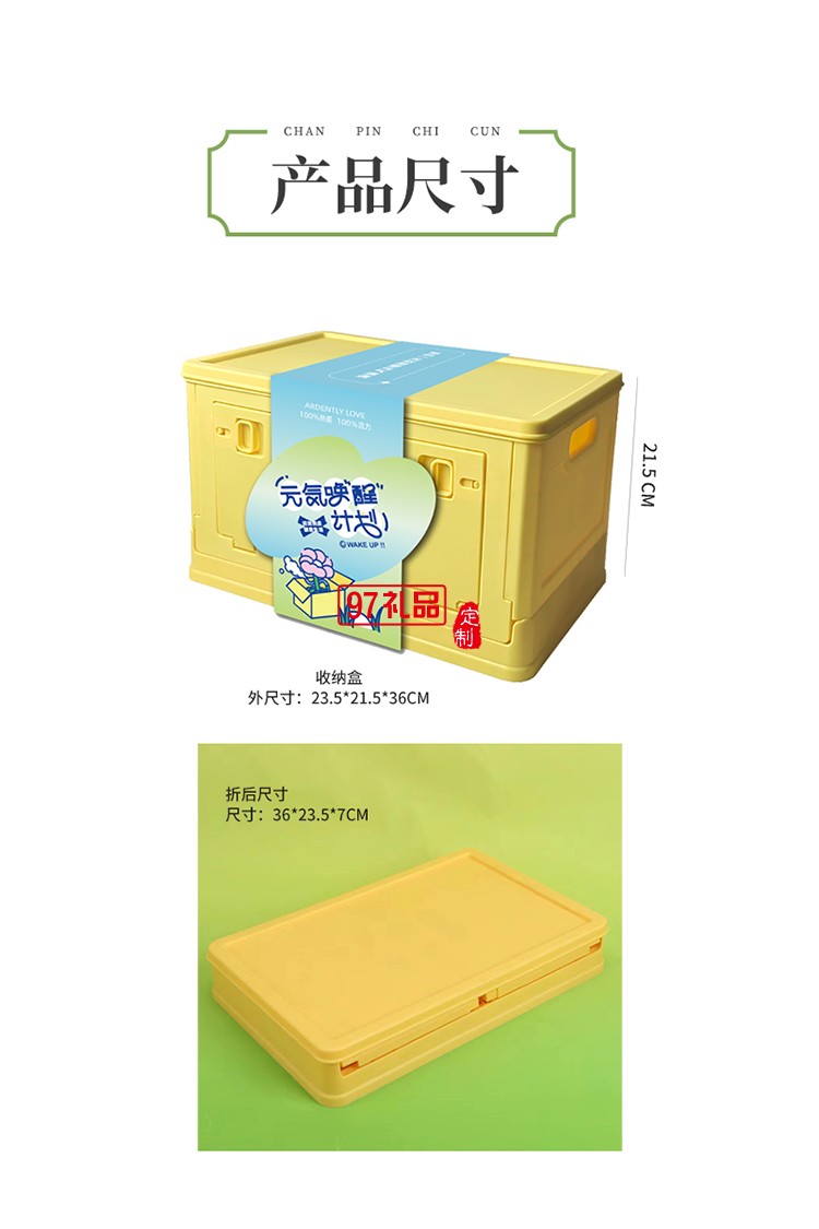 元气唤醒 端午PP折叠收纳箱粽子咸鸭蛋膳食杯吊床