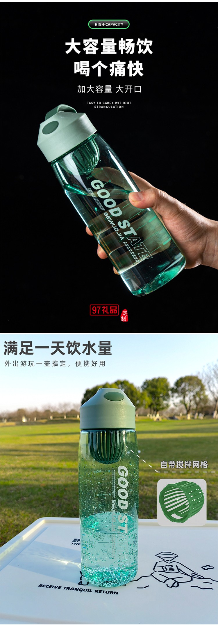 粽横四海 端午防水桶包粽子水壶风扇