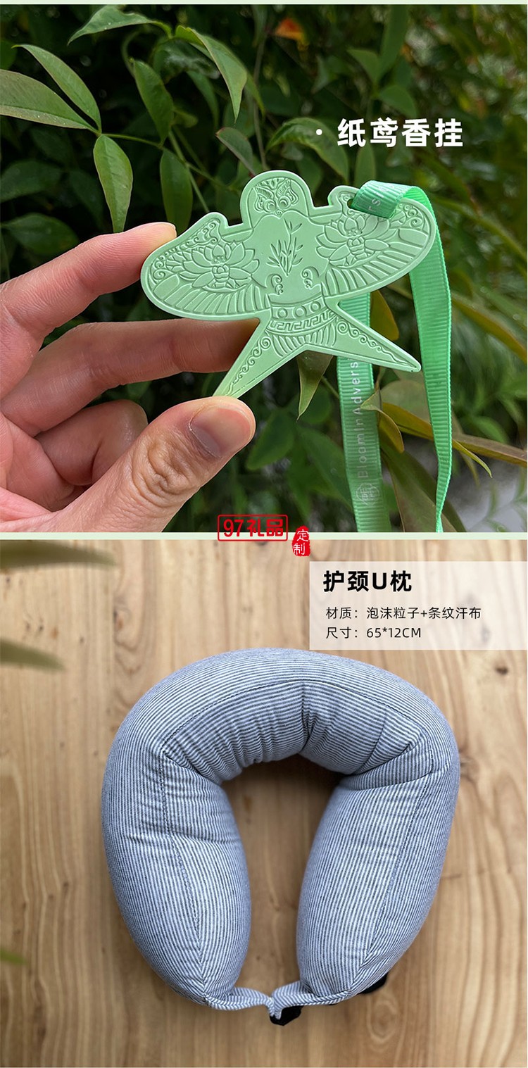 粽将美好 端午手提包按摩锤颈枕香挂粽子