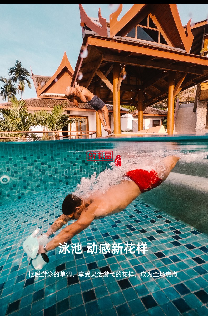 白鲨Mix水下助推器 轻巧便携可搭载运动相机