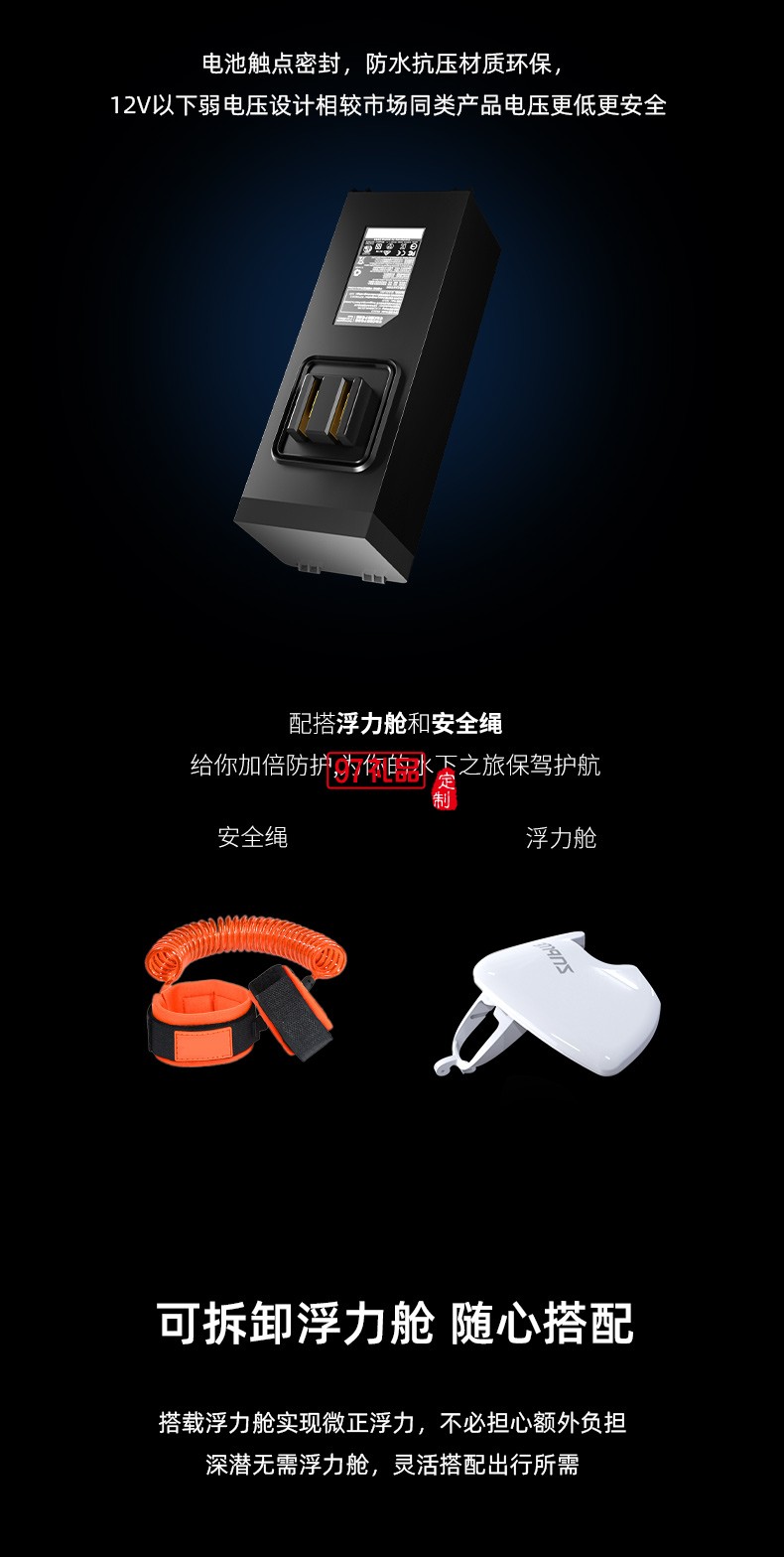 白鲨Mix水下助推器 轻巧便携可搭载运动相机