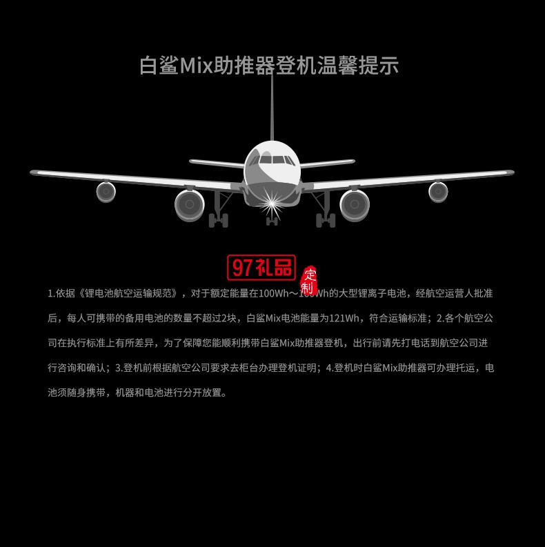 白鲨Mix水下助推器 轻巧便携可搭载运动相机
