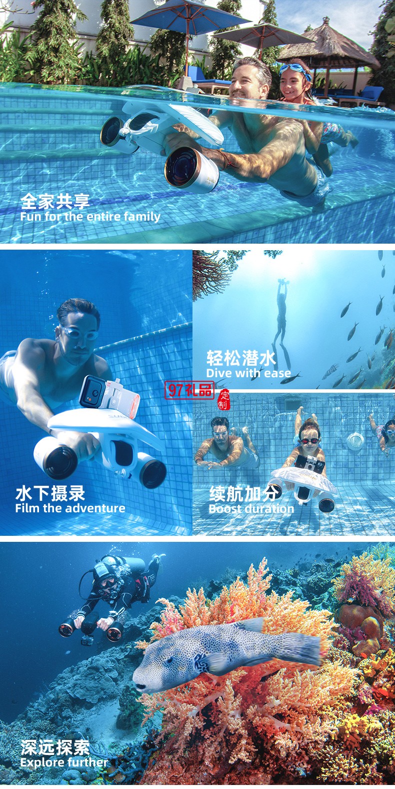 白鲨MixPro水下助推器 续航60min尽情遨游