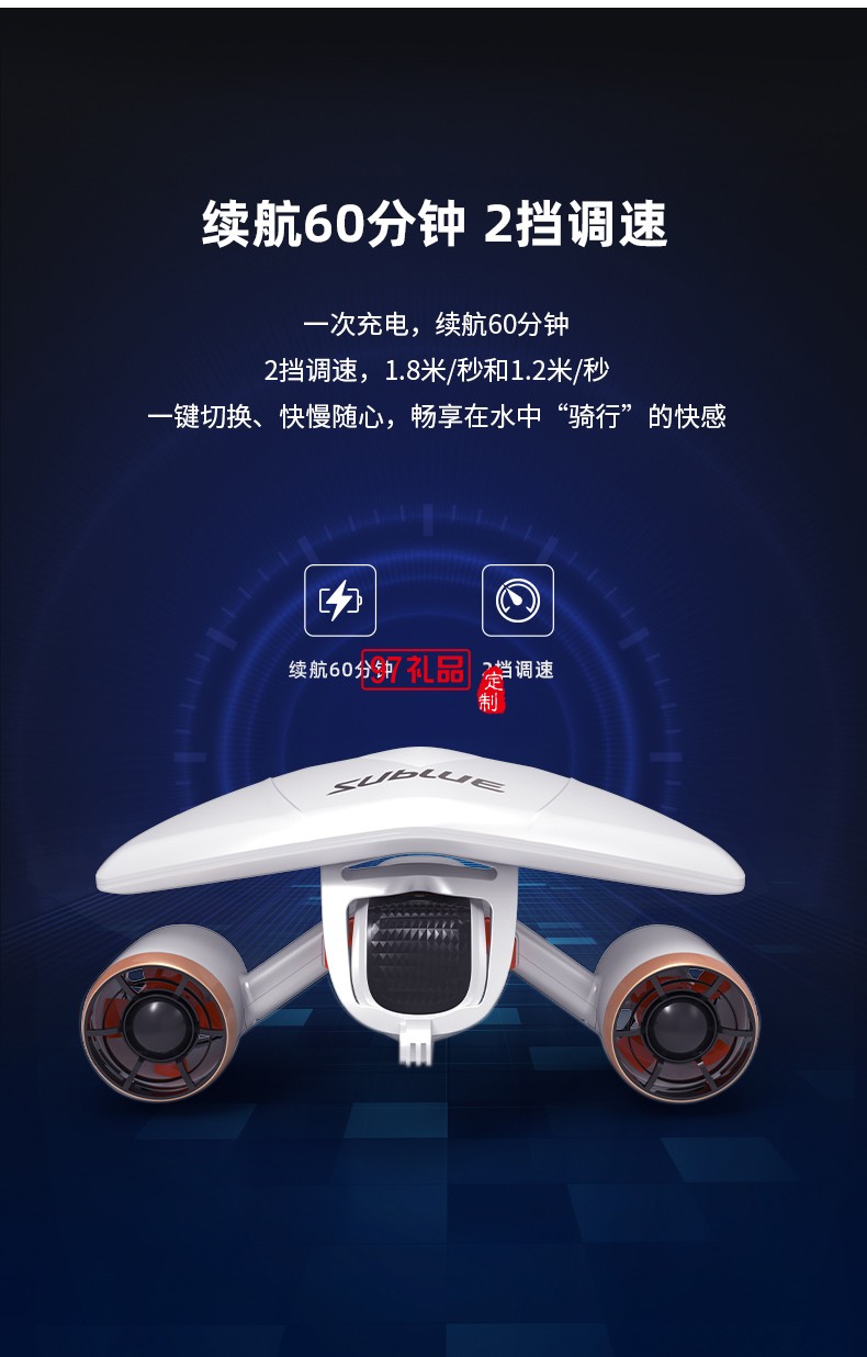 白鲨MixPro水下助推器 续航60min尽情遨游