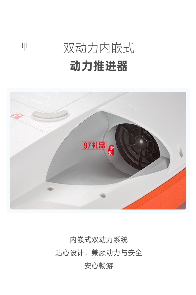 Swii智能动力浮板 超时长水中待机 长久畅游