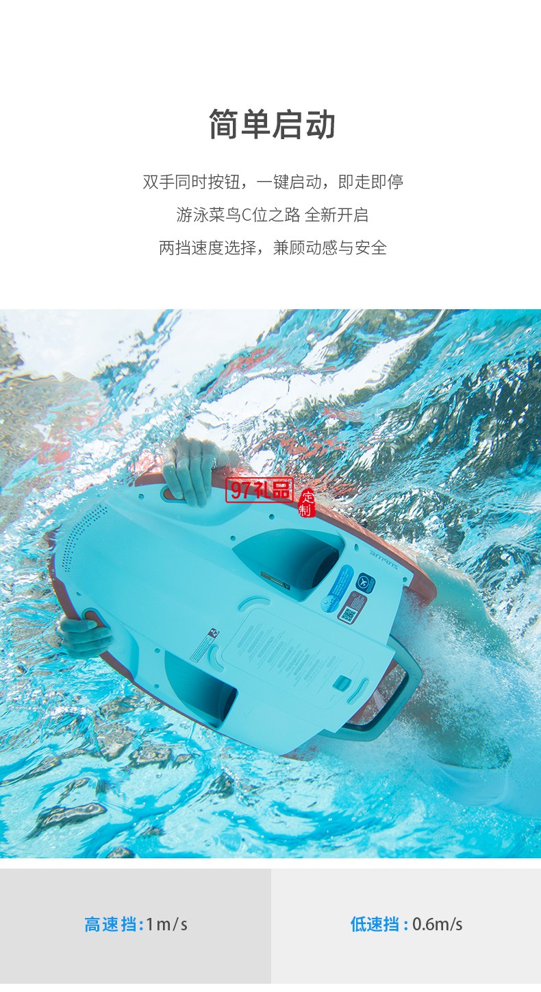 Swii智能动力浮板 超时长水中待机 长久畅游