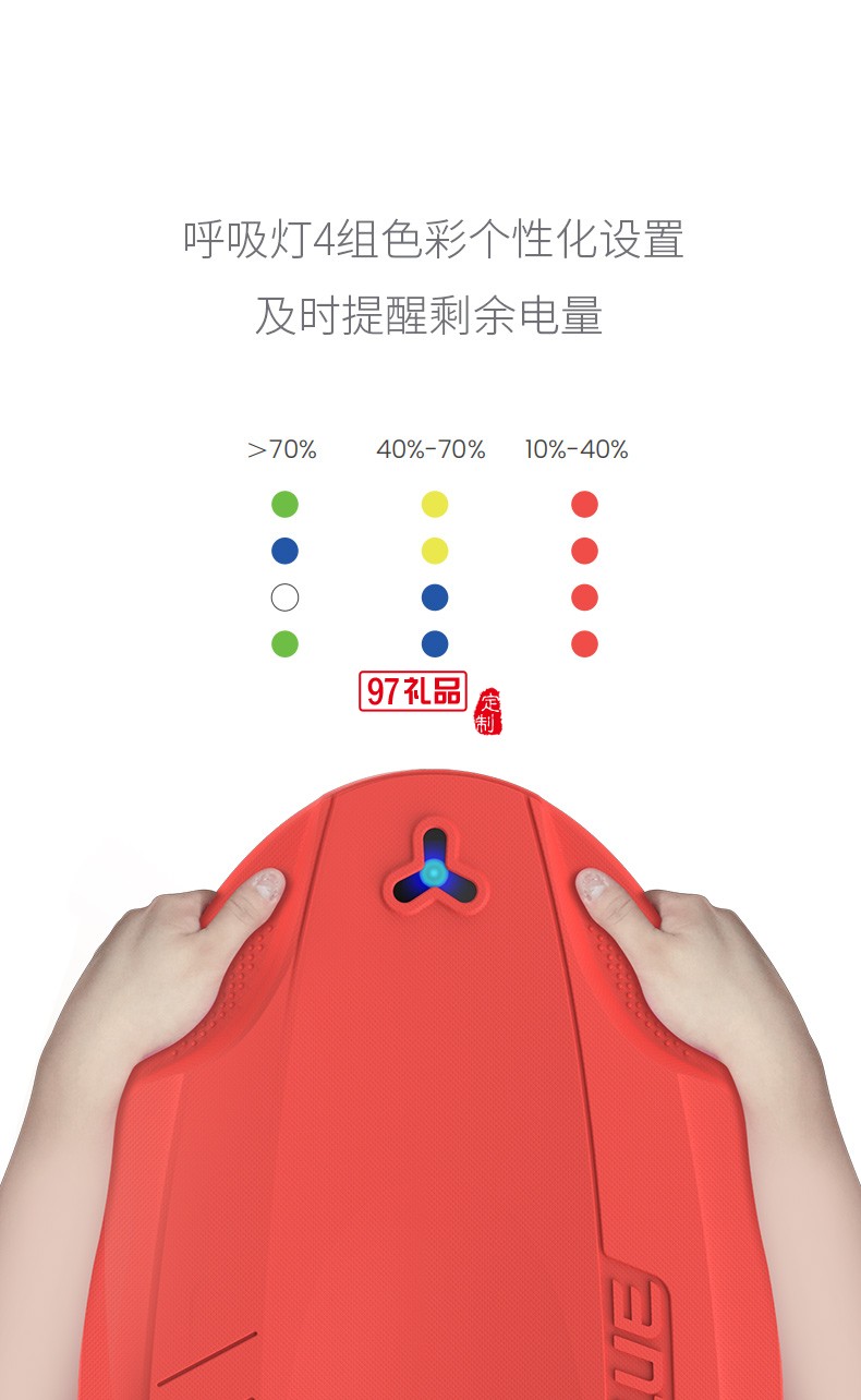 Swii智能动力浮板 超时长水中待机 长久畅游
