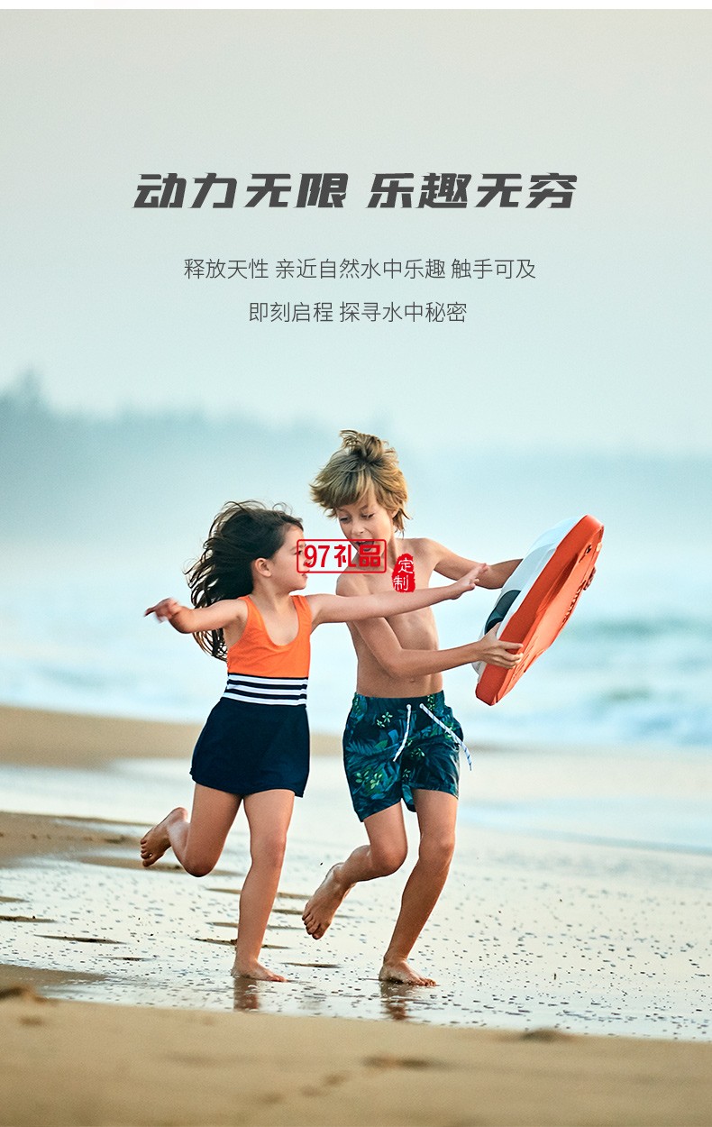 Swii智能动力浮板 超时长水中待机 长久畅游