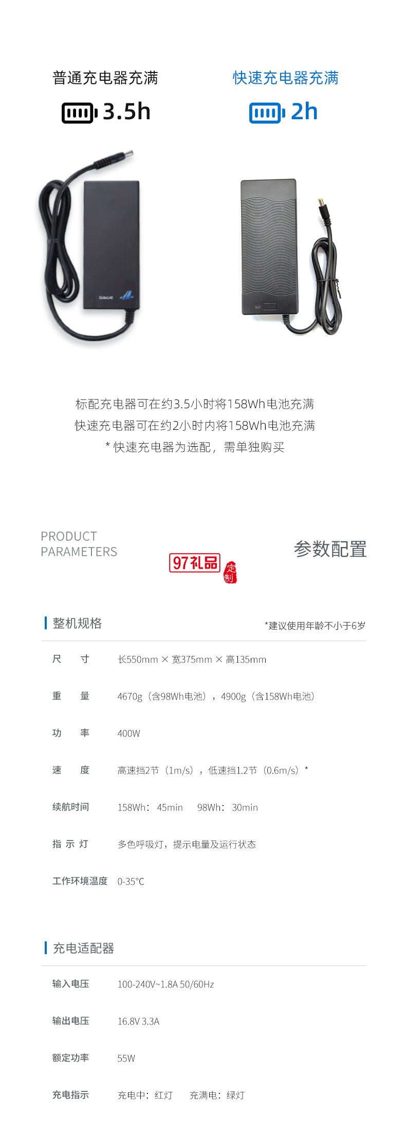 Swii智能动力浮板 超时长水中待机 长久畅游