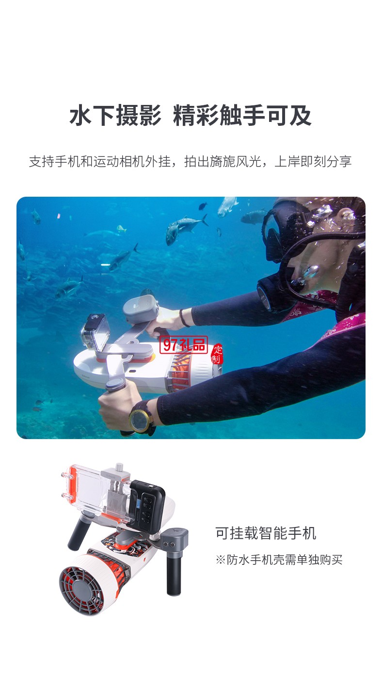 白鲨Tini水下助推器 百变金刚玩法多样