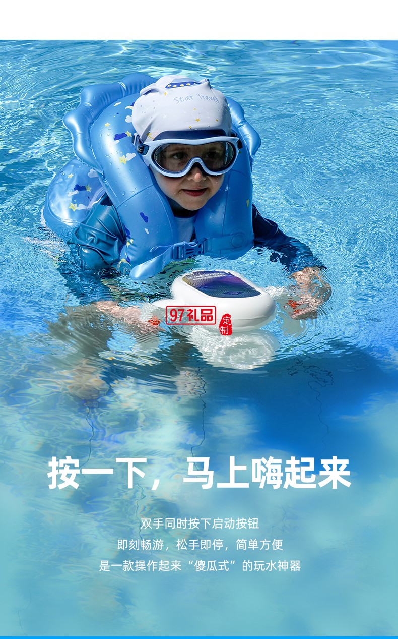 小嗨兽EZ水下助推器 50min超长续航2挡实用速度