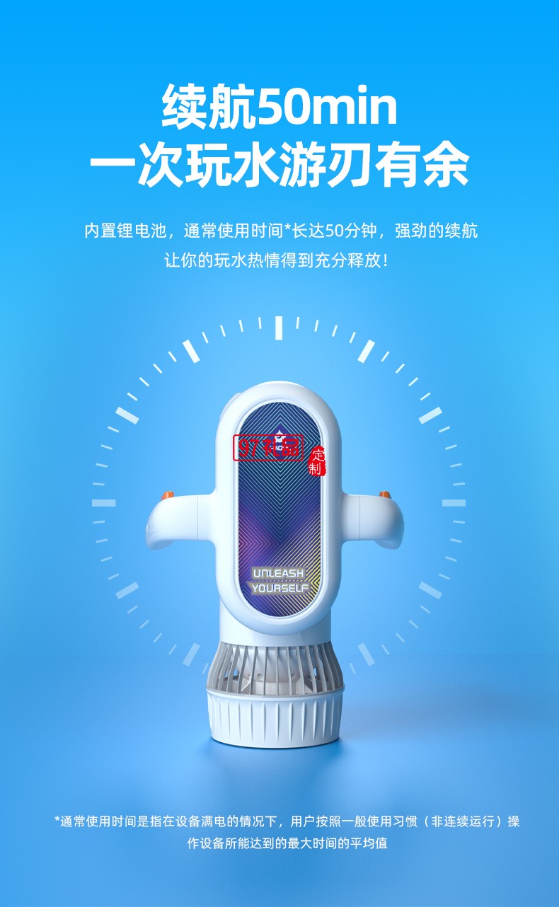 小嗨兽EZ水下助推器 50min超长续航2挡实用速度