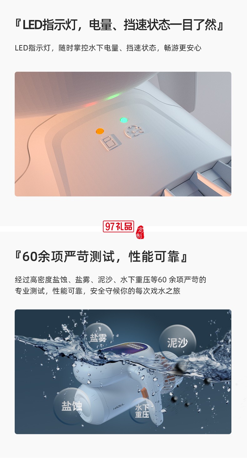 小嗨兽EZ水下助推器 50min超长续航2挡实用速度