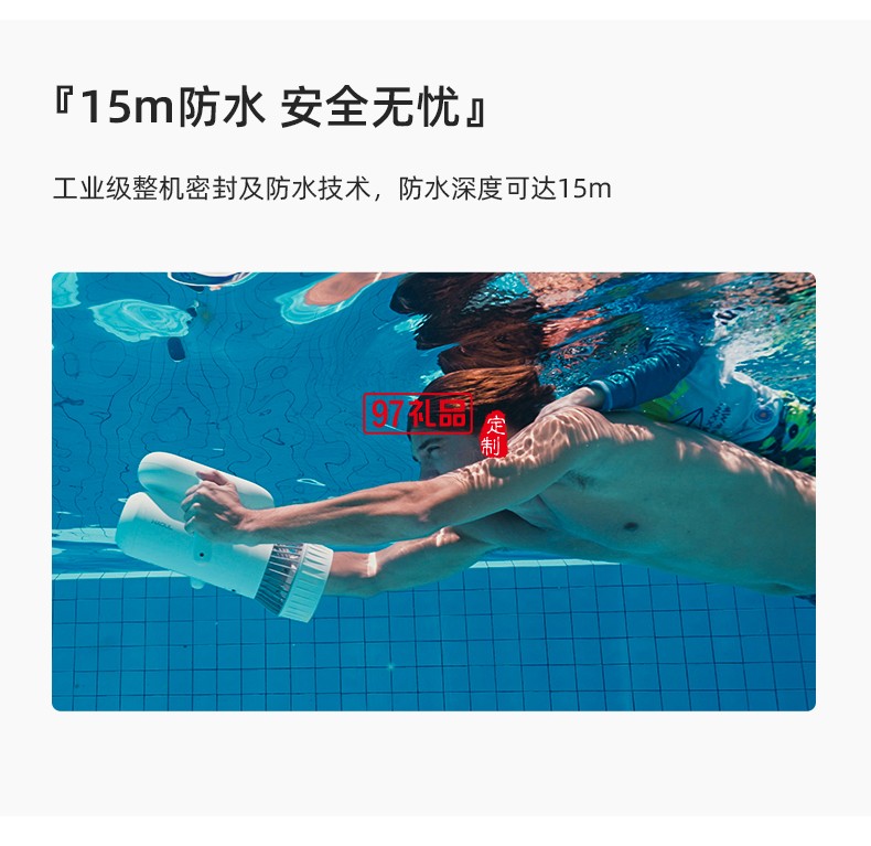 小嗨兽EZ水下助推器 50min超长续航2挡实用速度