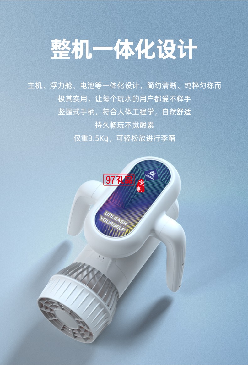 小嗨兽EZ水下助推器 50min超长续航2挡实用速度