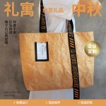 创意中秋月行纪