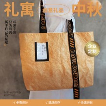 创意中秋月行纪