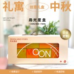 中秋创意月光星盒