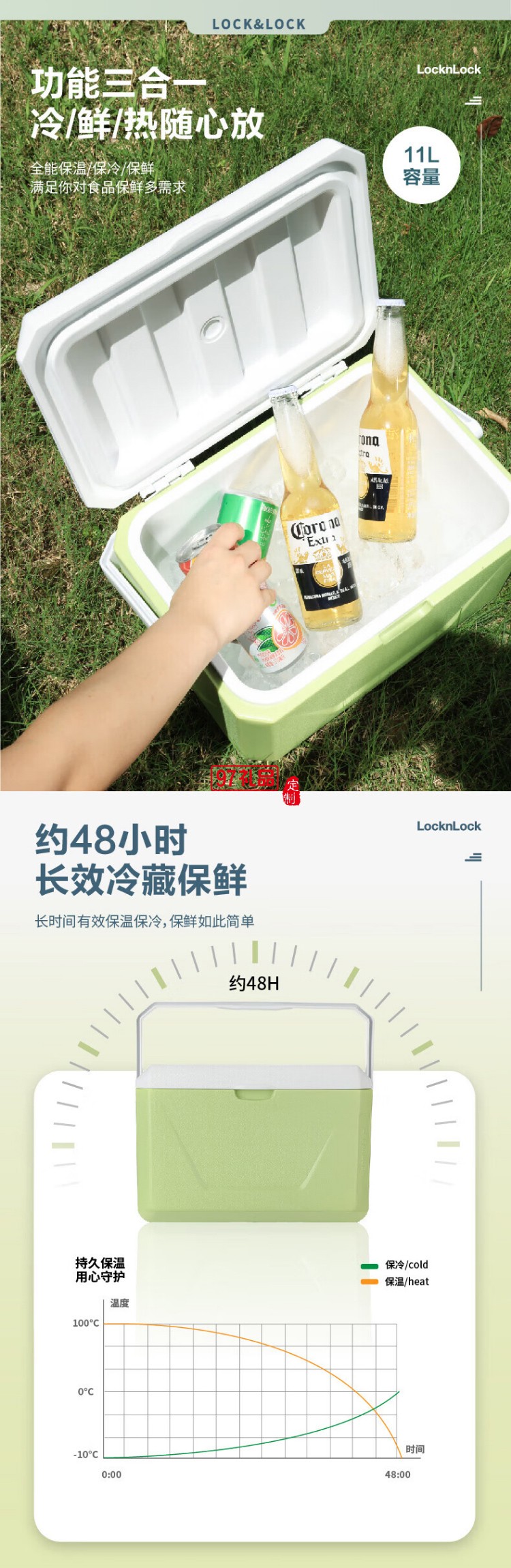 乐扣乐扣 新活力手提保温箱（小）