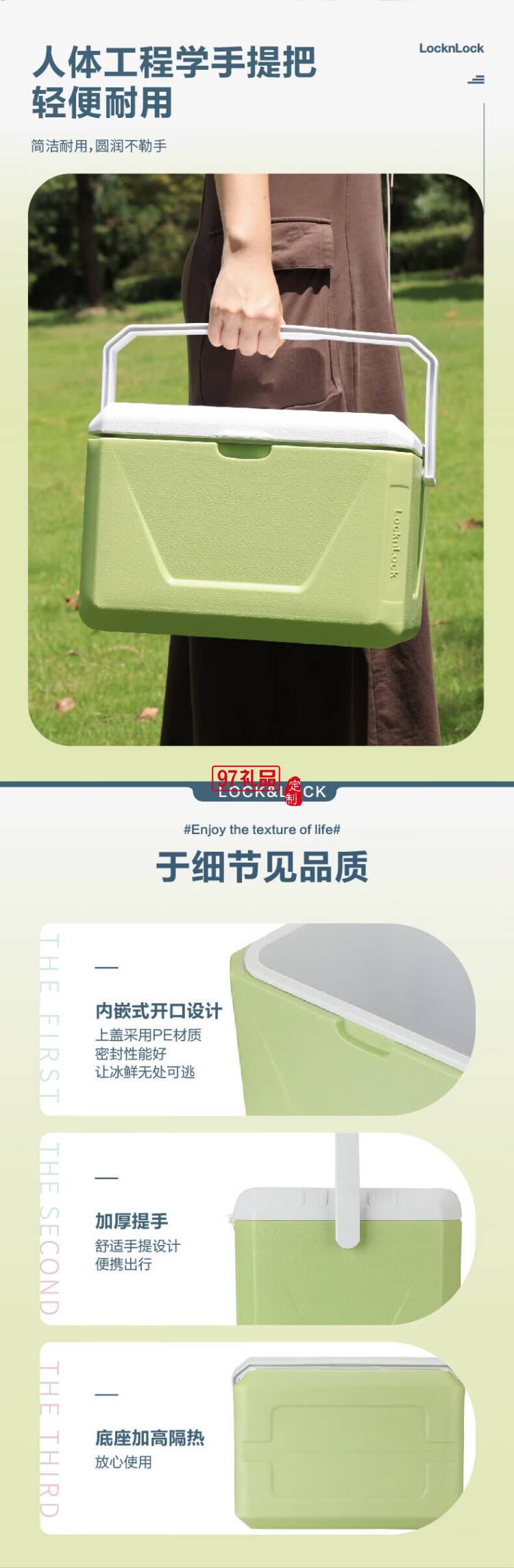 乐扣乐扣 新活力手提保温箱（小）
