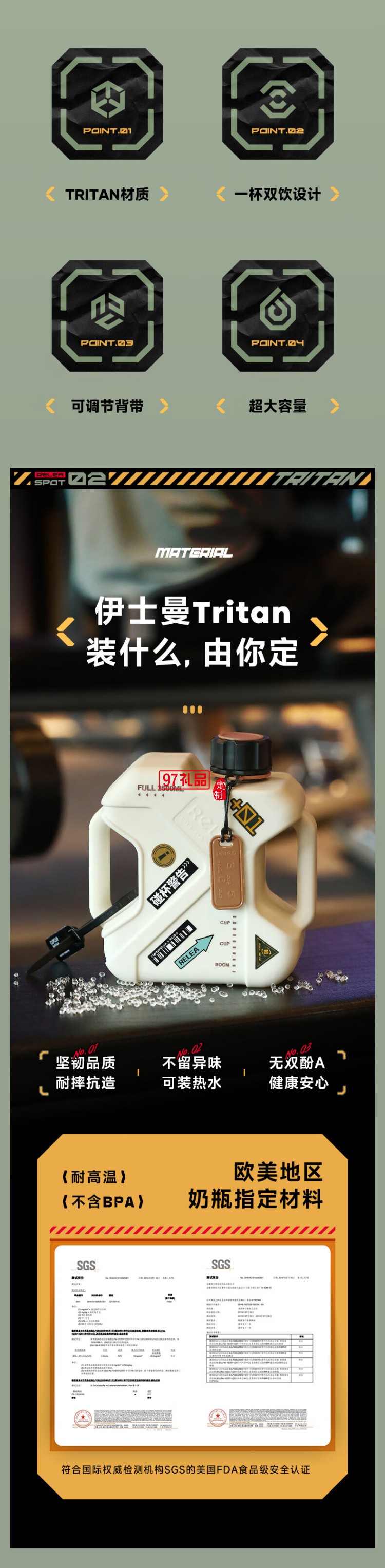 乐甲吨吨桶