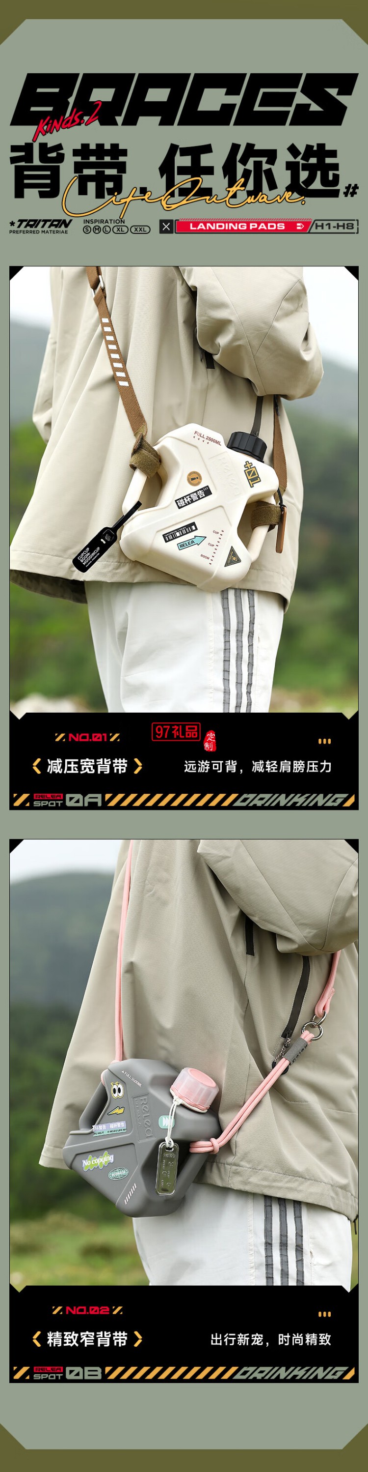 乐甲吨吨桶