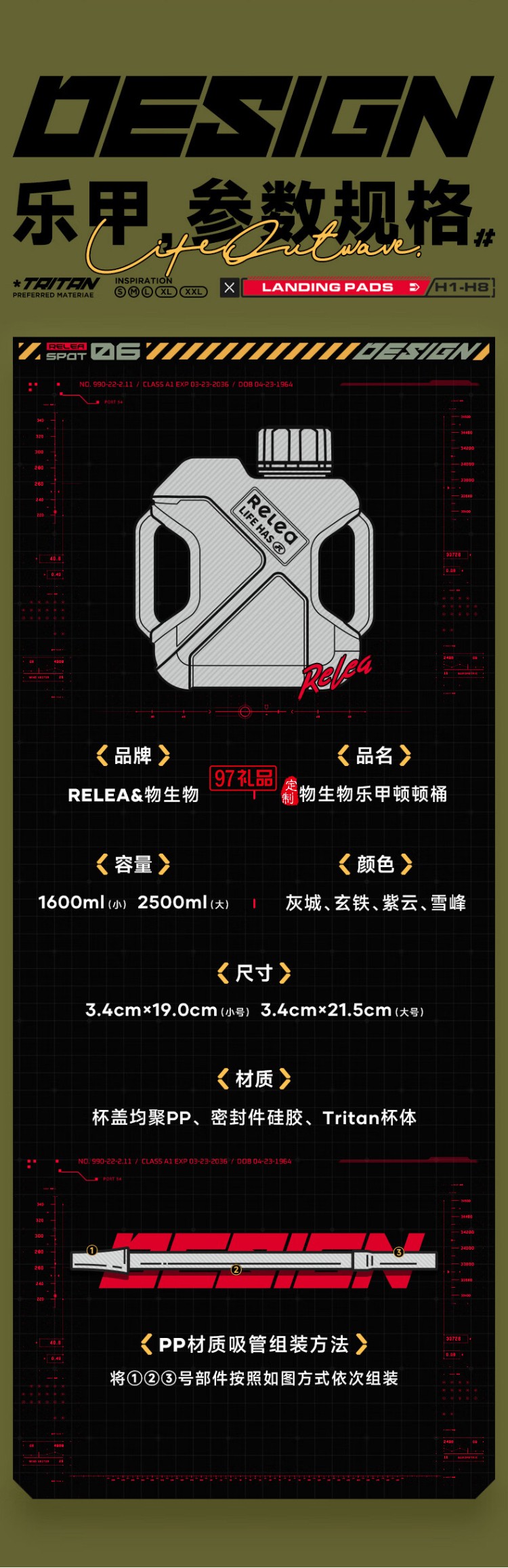乐甲吨吨桶