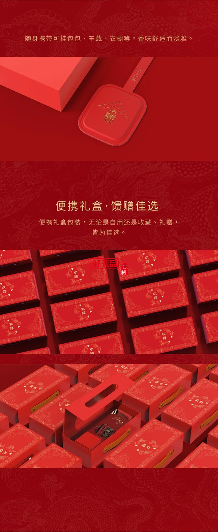 欢禧礼盒一壶一杯茶具