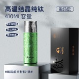 双层纯钛保温杯