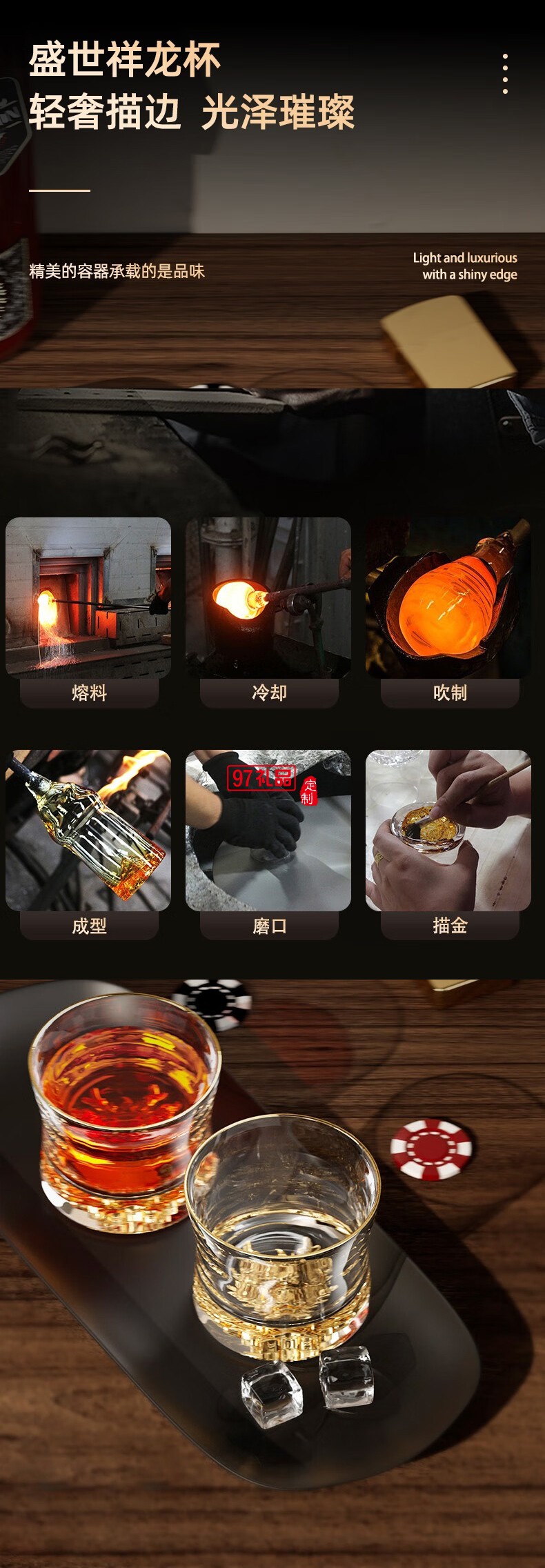 盛世祥龙杯
