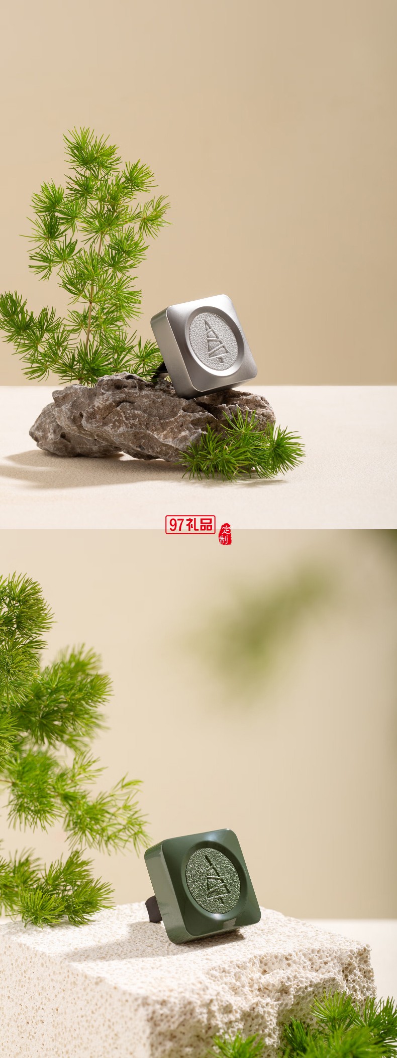 四季常青车载香薰
