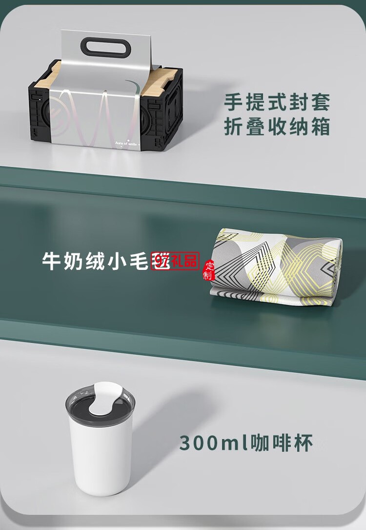 休闲家居咖啡保冷保温杯收纳套装
