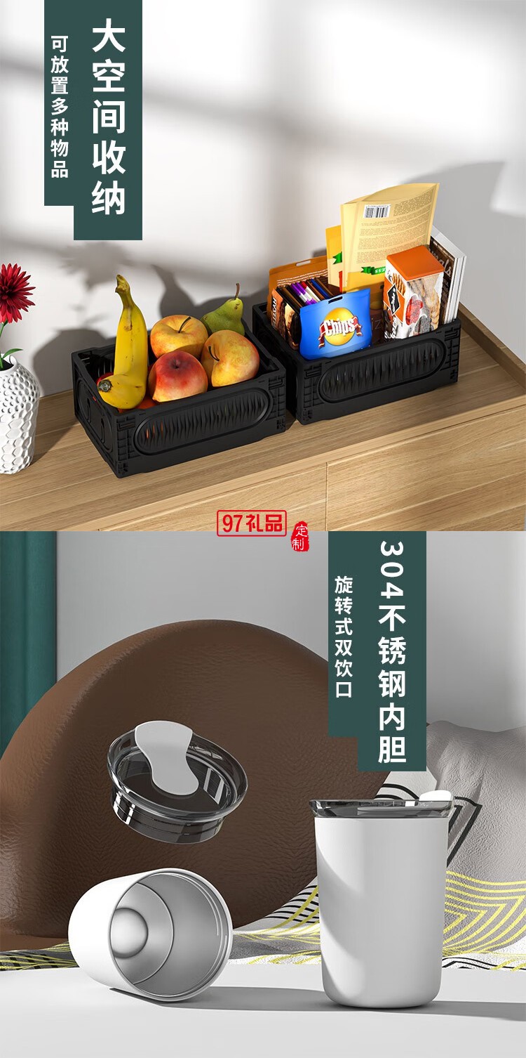 休闲家居咖啡保冷保温杯收纳套装
