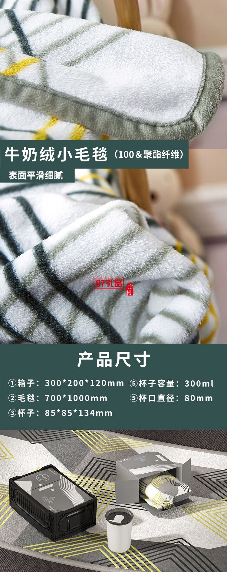 休闲家居咖啡保冷保温杯收纳套装
