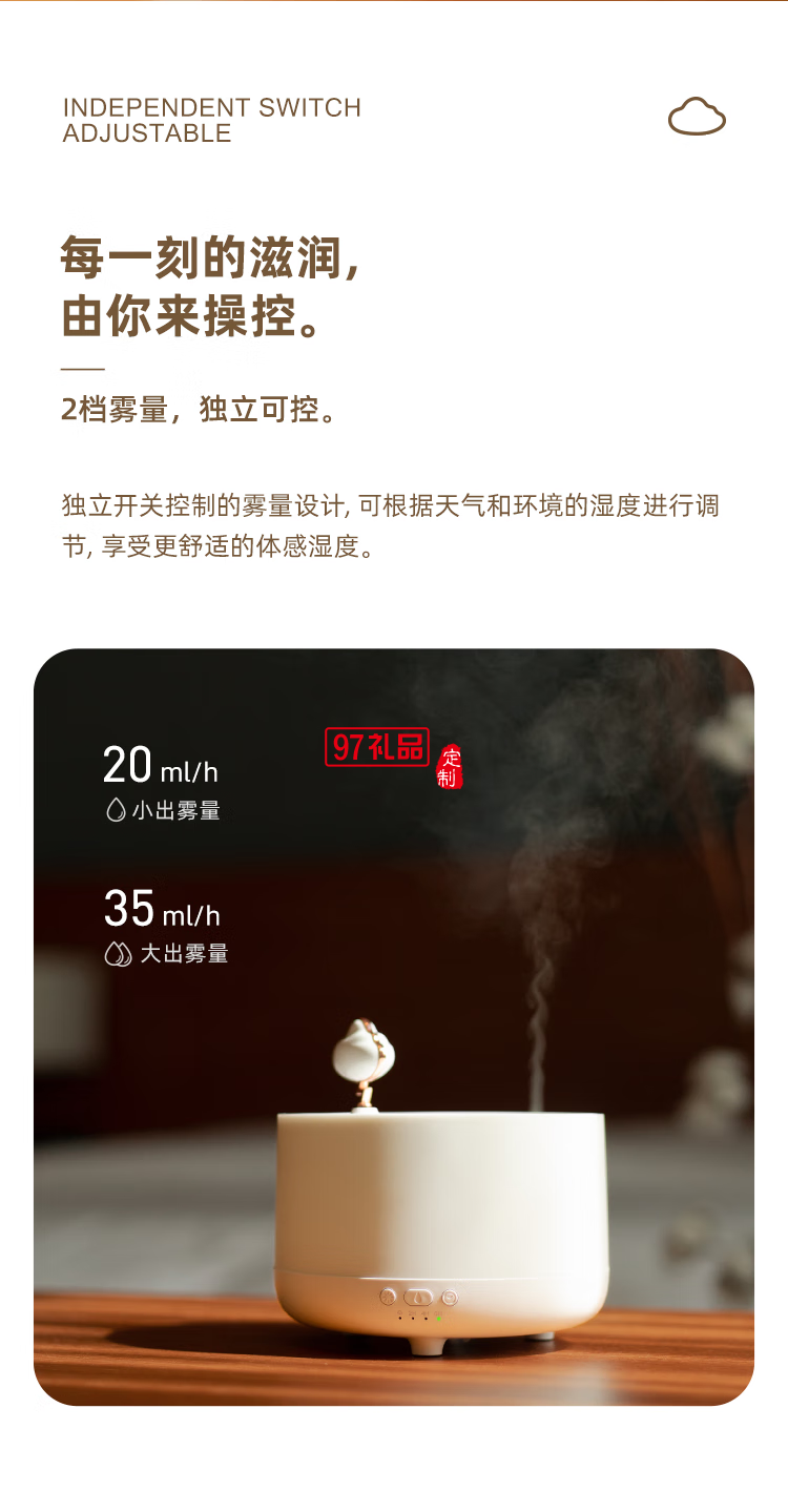 向物音乐盒香薰机 - 云朵