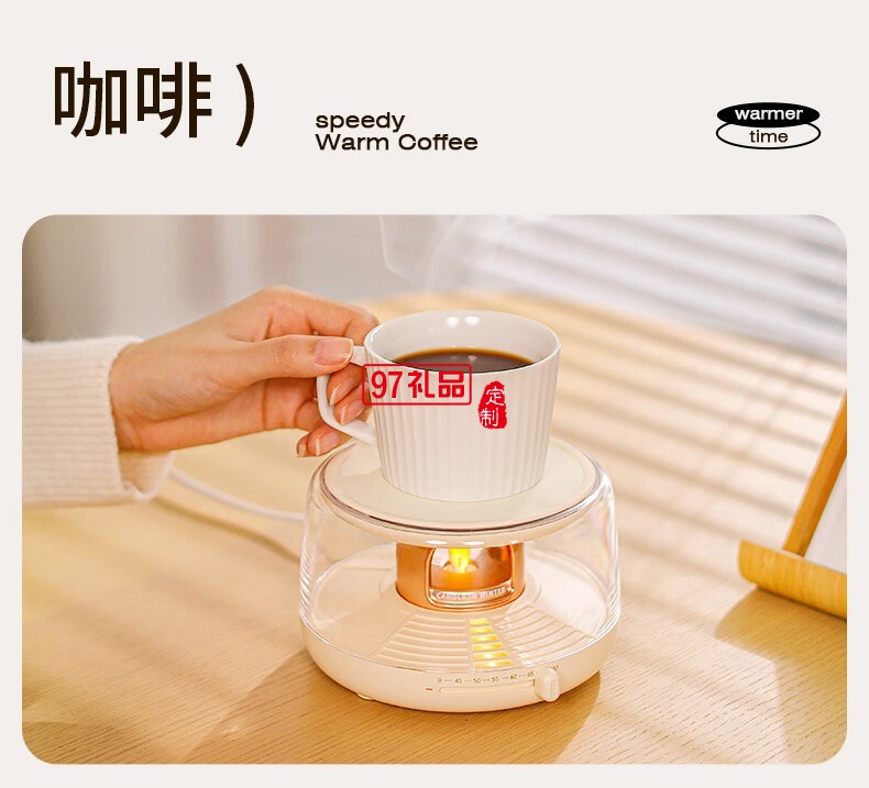 向物暖杯垫 - 木马