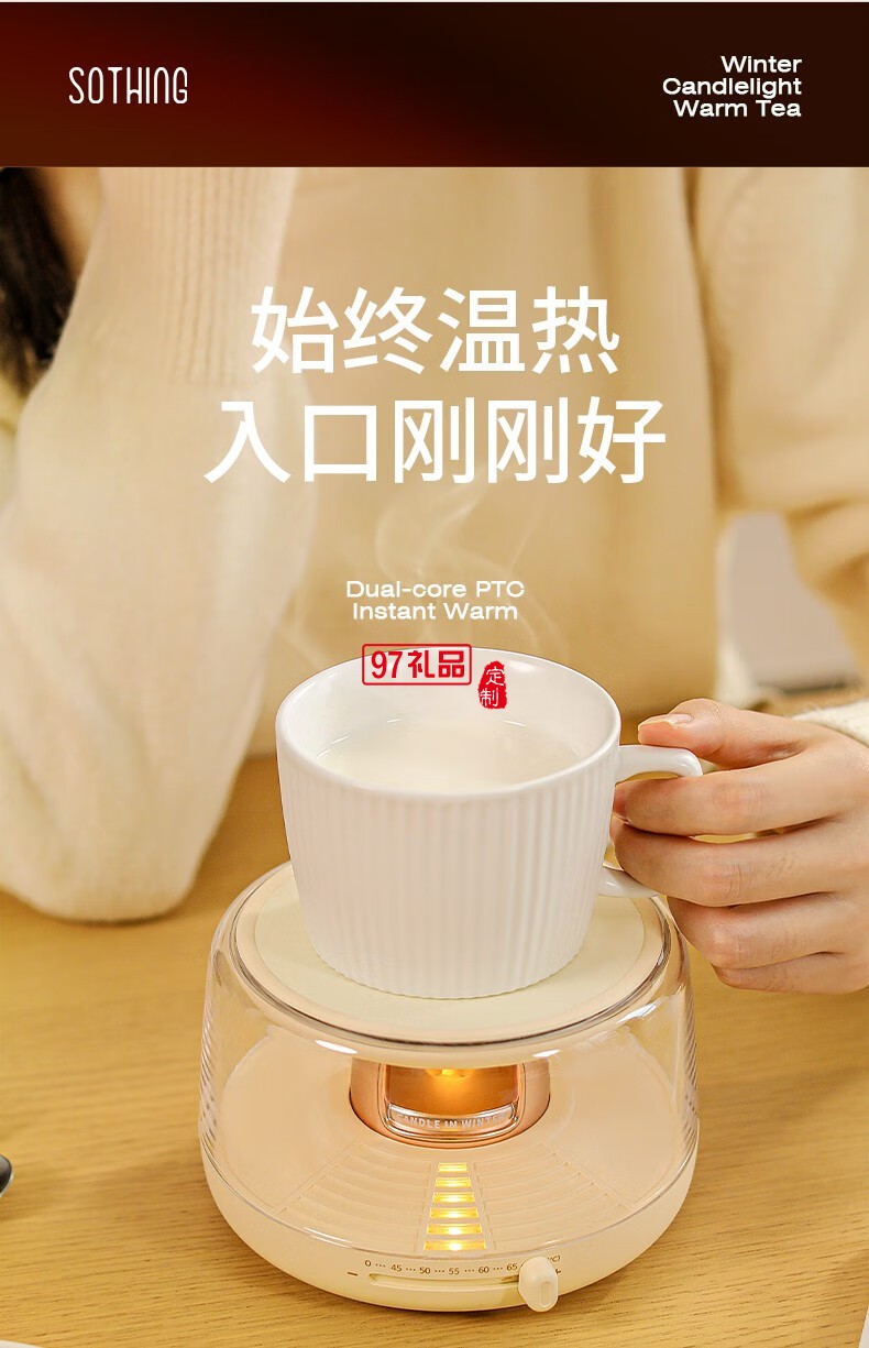 向物暖杯垫 - 木马