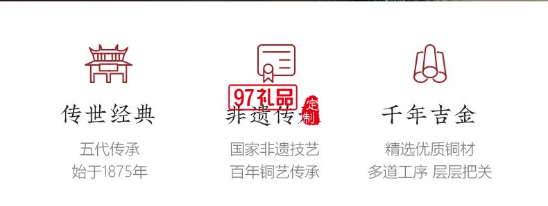 朱炳仁铜 福禄欢喜挂件(大)