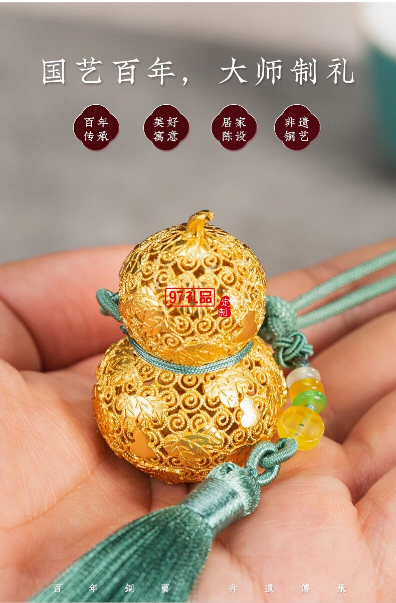 朱炳仁铜 福禄欢喜挂件(大)