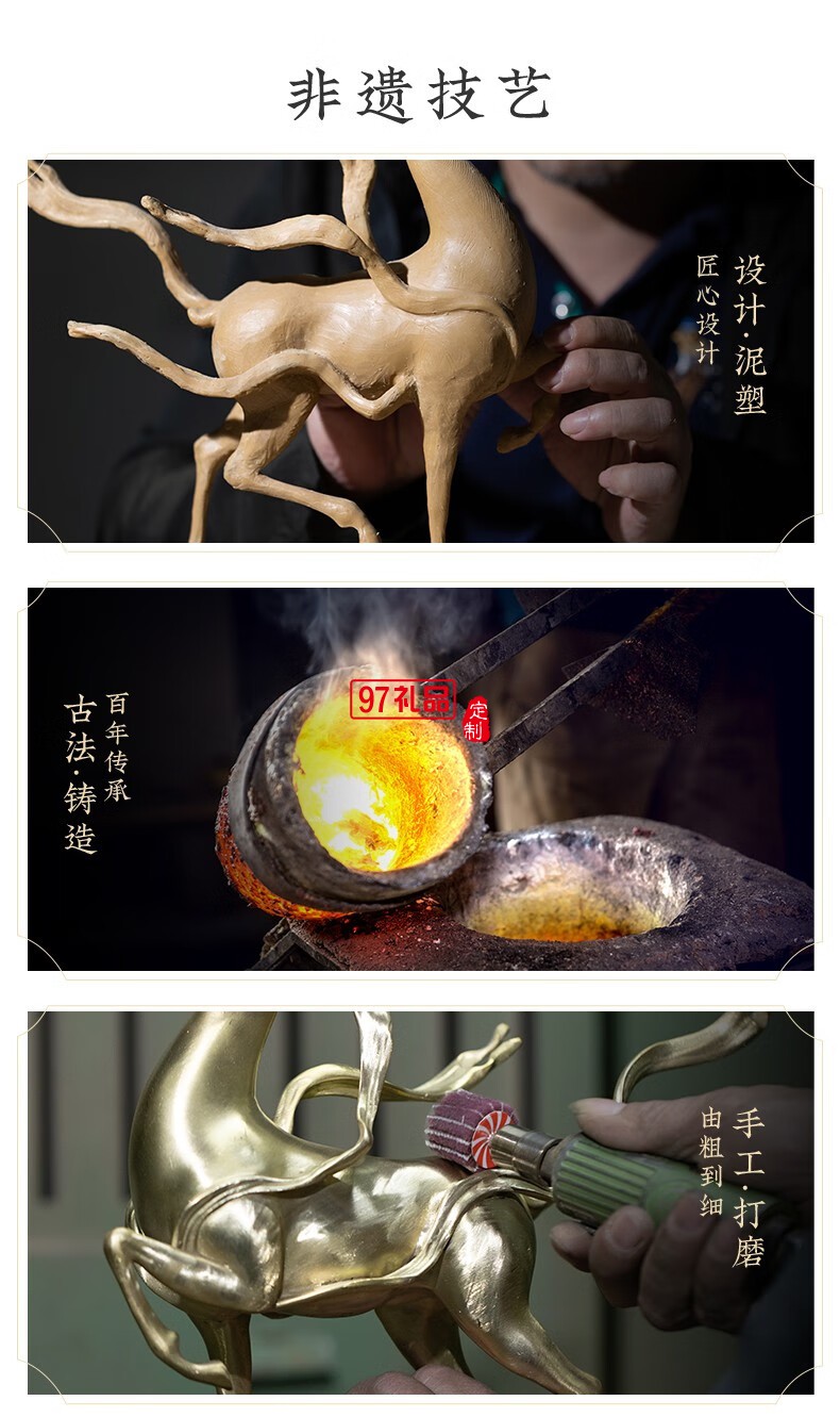 朱炳仁铜 福禄欢喜挂件(大)