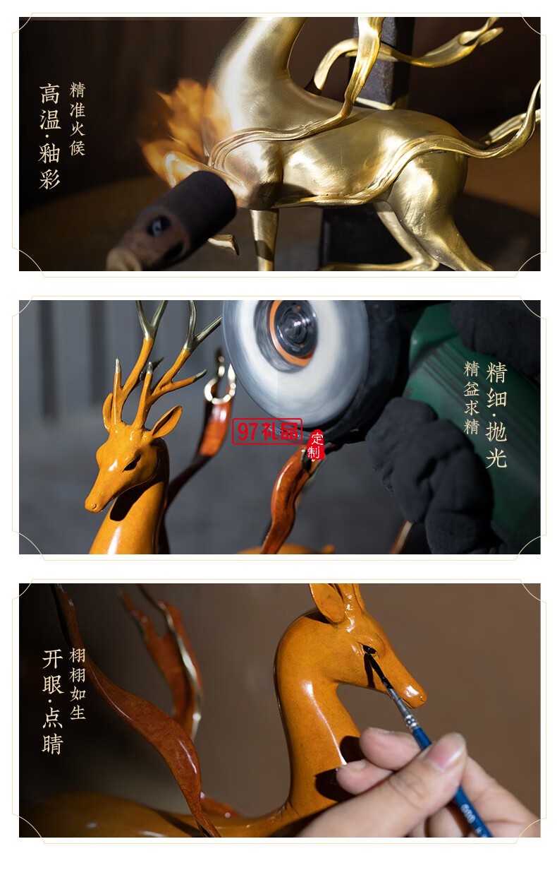 朱炳仁铜 福禄欢喜挂件(大)