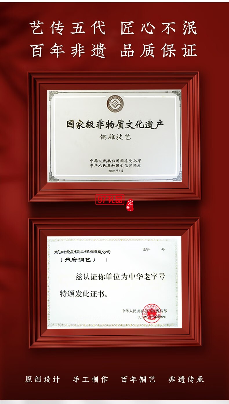 朱炳仁铜 福禄欢喜挂件(大)