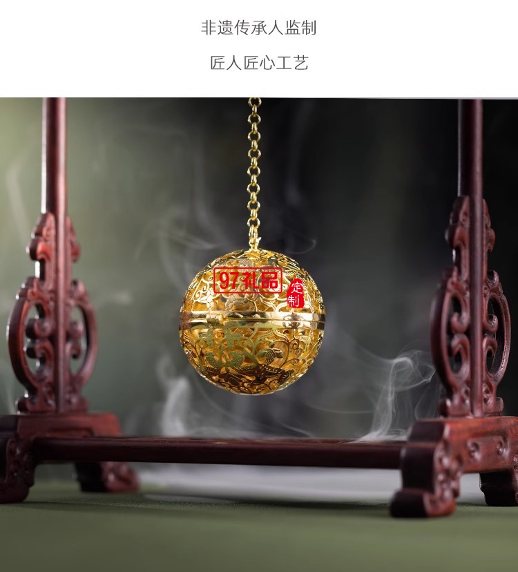 合意香囊挂件套装 (含木架)