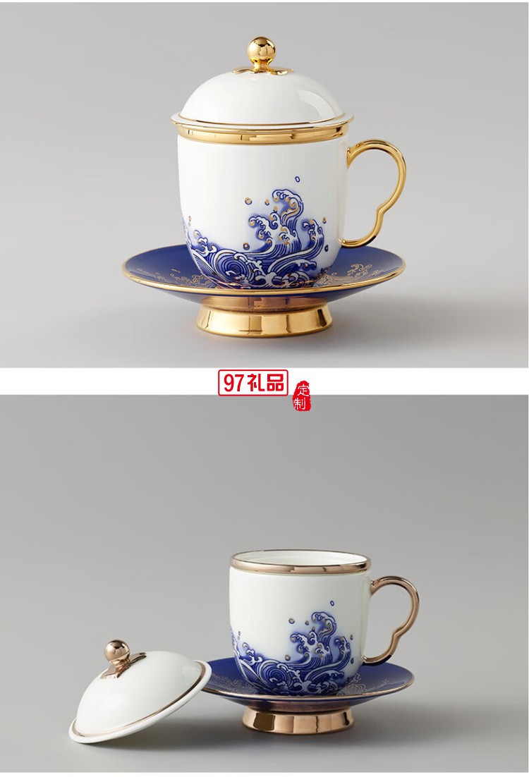 先生瓷·海上明珠四件套盖杯